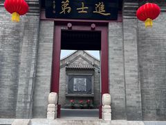 -李叔同故居纪念馆