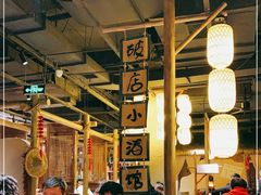 大堂-破三川·新川菜(静安大融城店)