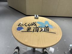-茶百道(柏威年店)