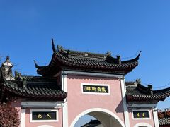 -句容茅山景区