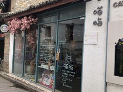 门面-喵屿·大理花园猫咖