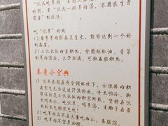 -遵义虾子卢四羊肉粉(大沽路店)