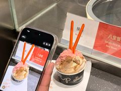 -Dip in Gelato(富民路店)