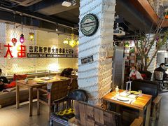 -通海俄式烧烤·俄罗斯大串(嵩山路店)