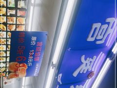 -宫廷糕点铺
