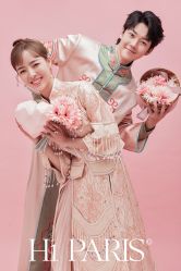 -巴黎婚纱摄影(瑞安旗舰店)