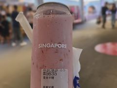 -ARTEASG啊T·新加坡奶茶(高兴里店)