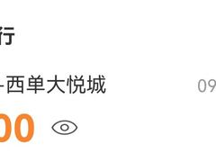 -鹿港小镇(西单大悦城店)