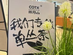 -广州保利时光里(建设大马路店)