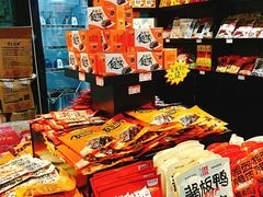 零售区-黑色经典臭豆腐·湖南特产(坡子街特产局店)