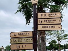 -集美鳌园景区