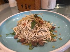 -留芳·文旅古月楼(老街店)