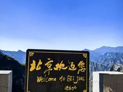 -圣莲山风景区