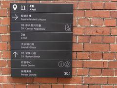 -大馆(前中区警署建築群)