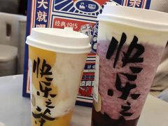 -喜茶(永旺梦乐城店)