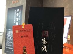 -上海观复博物馆