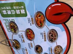 -七欣天香辣蟹火锅(闵行浦江欢乐颂店)