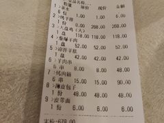 -维吾尔餐厅(宜山路店)