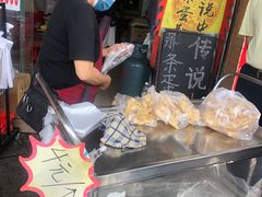 -传说中那条蛋散
