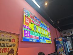 -胡记烧烤(黄山新村总店)