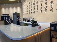 -瑞幸咖啡(清华科技园·唐诗主题店)