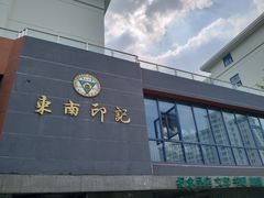 -东南大学(九龙湖校区)