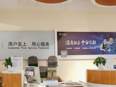 -中国电信(大钟亭营业厅)