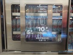 -红星前进面包牛奶公司(君太店)