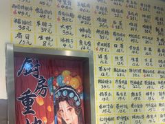 -英雄故事地摊烤肉(马驹桥店)