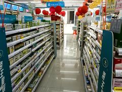 -海王星辰健康药房(悠然天地家园店)