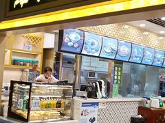 门面-陇兴楼兰州拉面(西安咸阳国际机场店)
