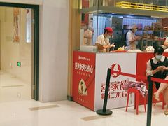 门面-喜家德虾仁水饺(华强天虹店)
