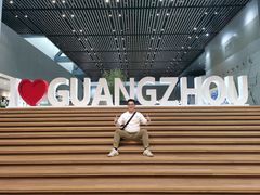-广州市城市规划展览中心