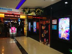 门面-万达影城(保定万博广场激光IMAX店)