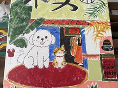 -大理床单厂艺术区