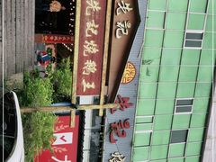 -先记烧鹅王·本地粤菜(福永店)