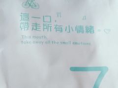 -7cake榴莲千层蛋糕(松江店)