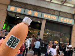 -华嫂冰室(尖沙咀店)