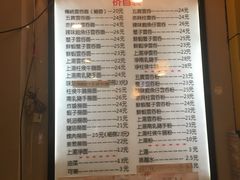 -巧美面家(东华西店)