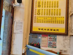 -三两春(浦三路店)
