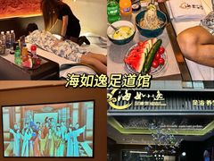-秘地·影院式足浴SPA(凤三旗舰店)