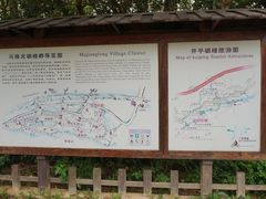 -开平碉楼文化旅游区马降龙景区