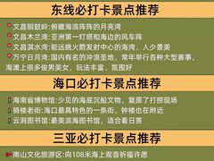 -锦里海景海鲜餐厅.三亚老字号(亚龙湾中心广场店)