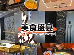 -無二炙坊·和牛烧肉(大钟寺1733店)