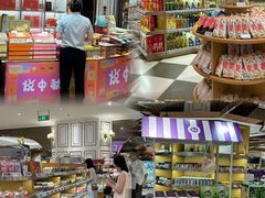 -杭州大厦LSE城市生活超市(杭州大厦店)