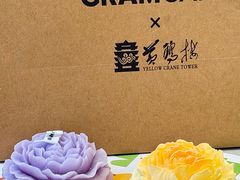 -GRAMCAKE一克甜品(昙华林花园山店)
