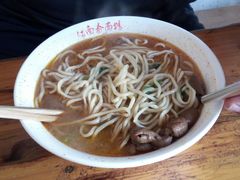 -泰顺江南春面馆