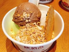 -陕拾叁-西安糕点(北院门创始店)
