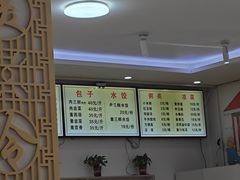 -美玲拉面(滨海总店)