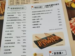 -呷哺呷哺(哈尔滨红博购物广场店)